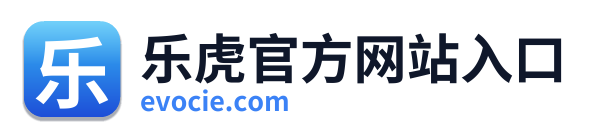 乐虎官方网站入口